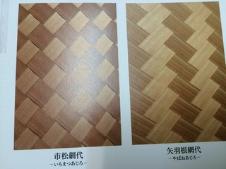 2016081003.jpg