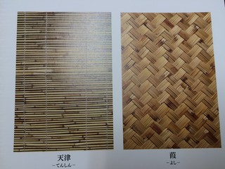 2016081004.jpg